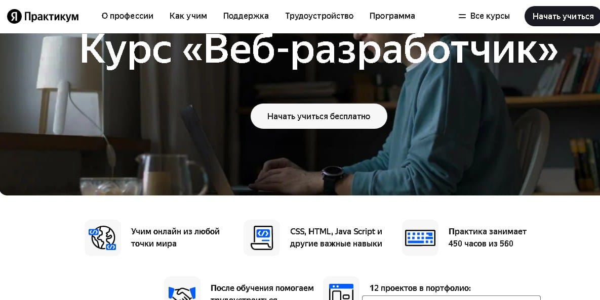 Как стать программистом с нуля: инструкция, курсы, когда начинать и стоит ли