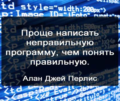 Как да станете програмист от нулата: инструкции, курсове, кога да започнете и струва ли си