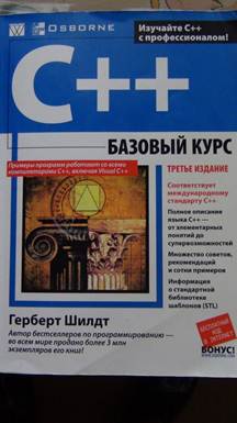 Как да станете програмист от нулата: инструкции, курсове, кога да започнете и струва ли си