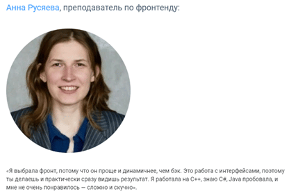 Чӣ тавр аз сифр барномасоз шудан мумкин аст: дастурҳо, курсҳо, кай оғоз кардан лозим аст ва оё ин меарзад