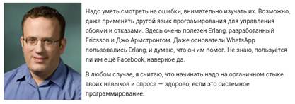 Как да станете програмист от нулата: инструкции, курсове, кога да започнете и струва ли си