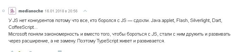 De ce JavaScript a devenit popular, perspective, merită învățat în 2024