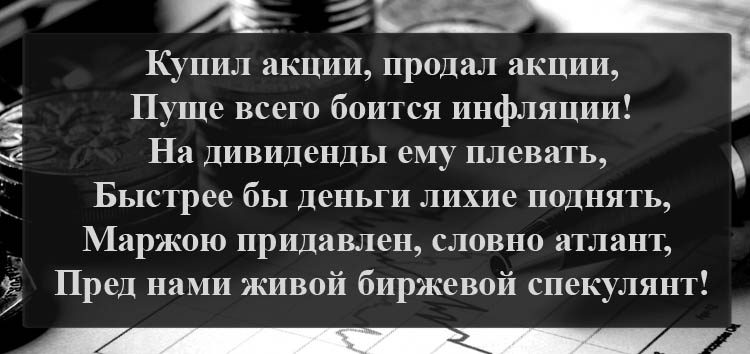 Хөрөнгө оруулалт нь арилжаанаас юугаараа ялгаатай вэ, зорилгоос хамааран юуг сонгох вэ?