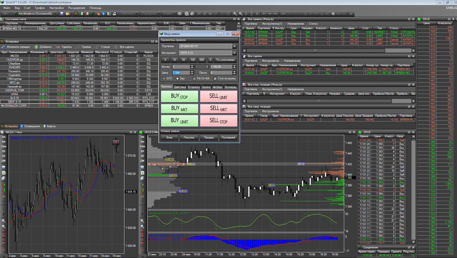 Terminal trades. Торговый терминал. Торговый терминал Quik. Торговые термины. SMARTX терминал.