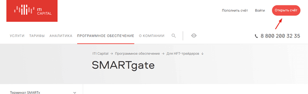 HFT саудасы дегеніміз не, стратегиялар мен тәуекелдер, алгоритмдер