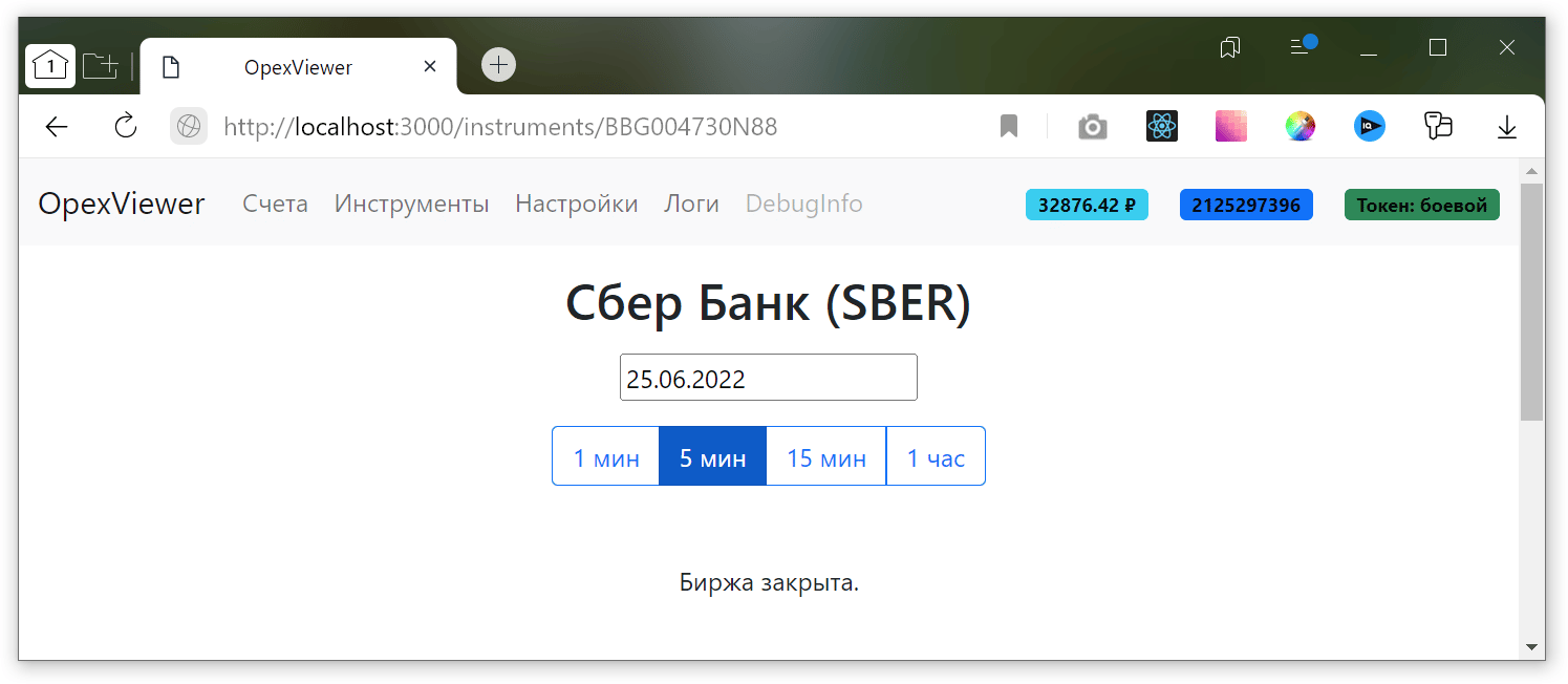 Kumenya imikorere ya OpexBot algorithmic yubucuruzi