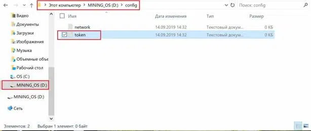 Що таке RaveOS: встановлення, запуск, налаштування, застосування та оновлення