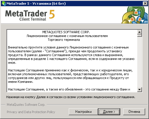 Oversigt over MetaTrader-handelsterminalen: versioner, installation, handel gratis og sikkert