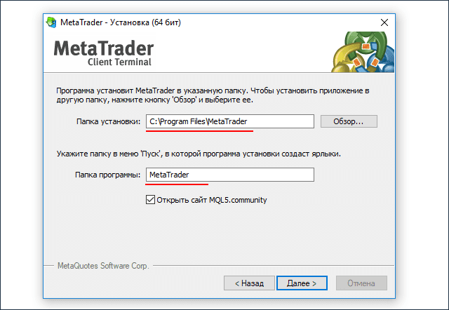 Översikt över MetaTrader-handelsterminalen: versioner, installation, handel gratis och säkert